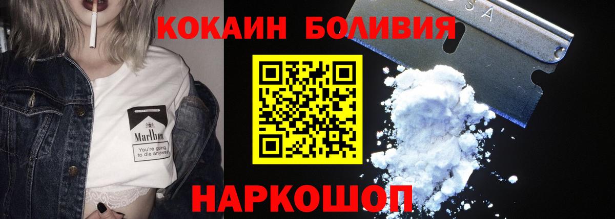 COCAIN Колумбийский Улан-Удэ