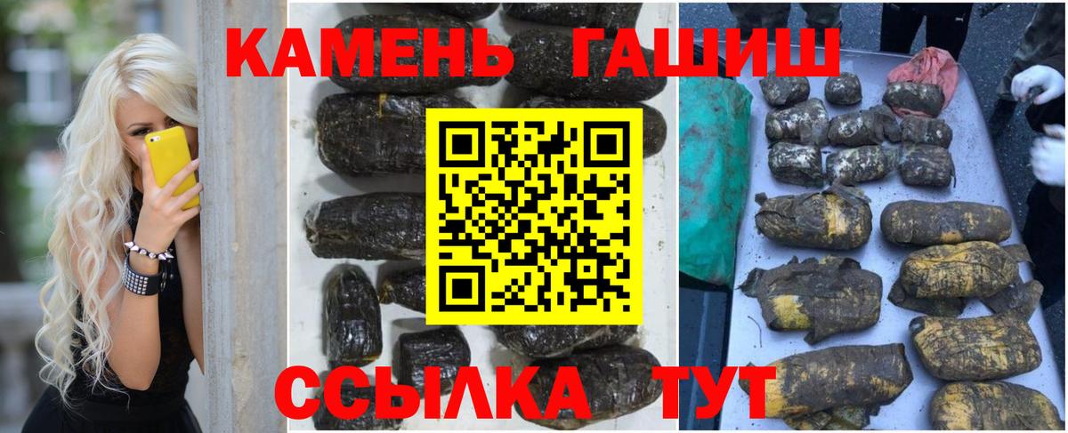 Гашиш Cannabis  ГАШИШ AMNESIA HAZE  Вход с VPN  Улан-Удэ 