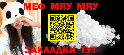 амфетамин Нальчик