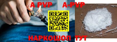 скорость mdpv Наро-Фоминск