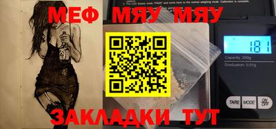 амфетамин Нальчик