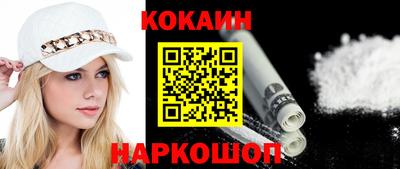 скорость mdpv Наро-Фоминск
