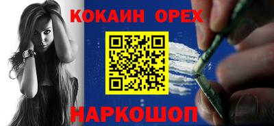 скорость mdpv Наро-Фоминск