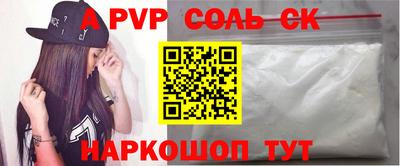 a pvp Нарткала