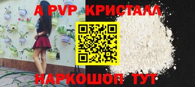 a pvp Нарткала