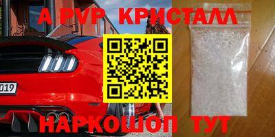 скорость mdpv Наро-Фоминск