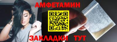 амфетамин Нальчик