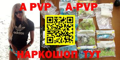 скорость mdpv Наро-Фоминск