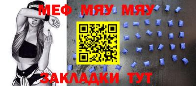 амфетамин Нальчик