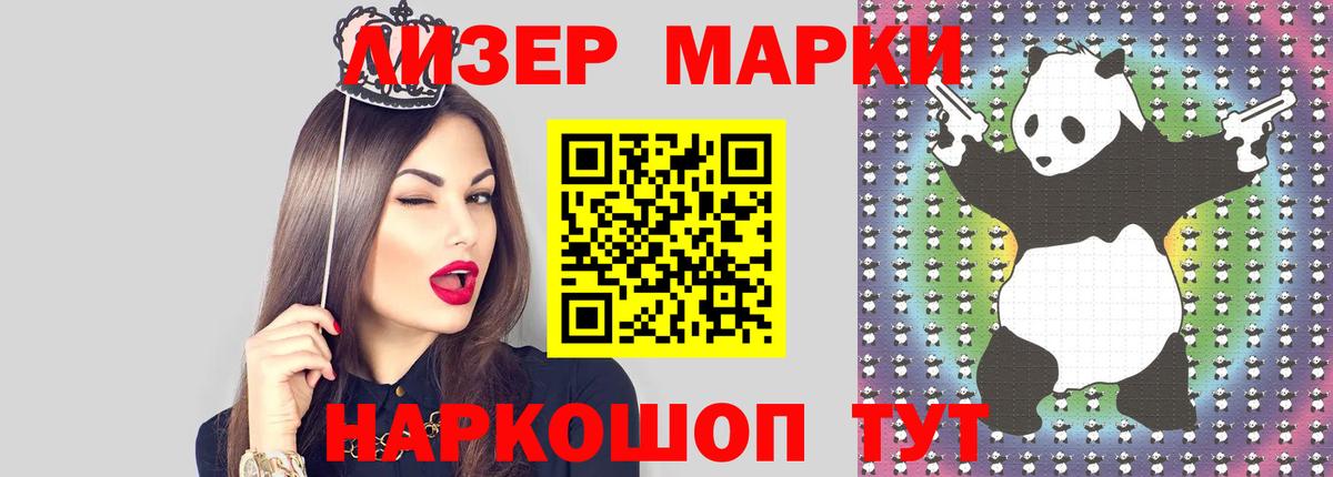 Улан-Удэ  Лсд 25 экстази ecstasy  LSD-25 экстази ecstasy  Вход с VPN 
