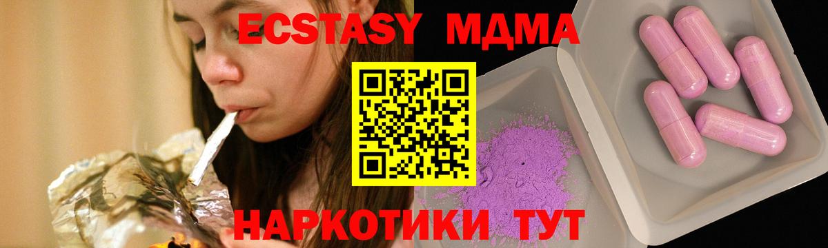 МДМА VHQ Улан-Удэ