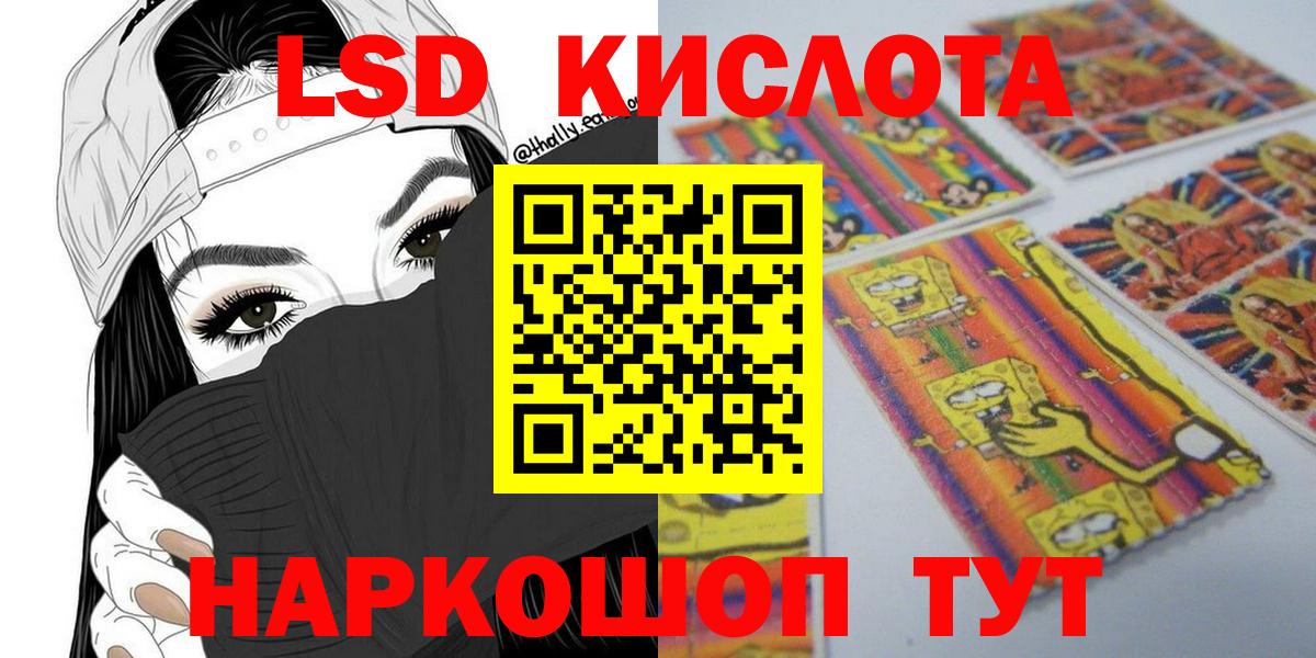 Наркотические марки 1500мкг  Вход с VPN  Улан-Удэ  Наркотические марки 1500мкг 
