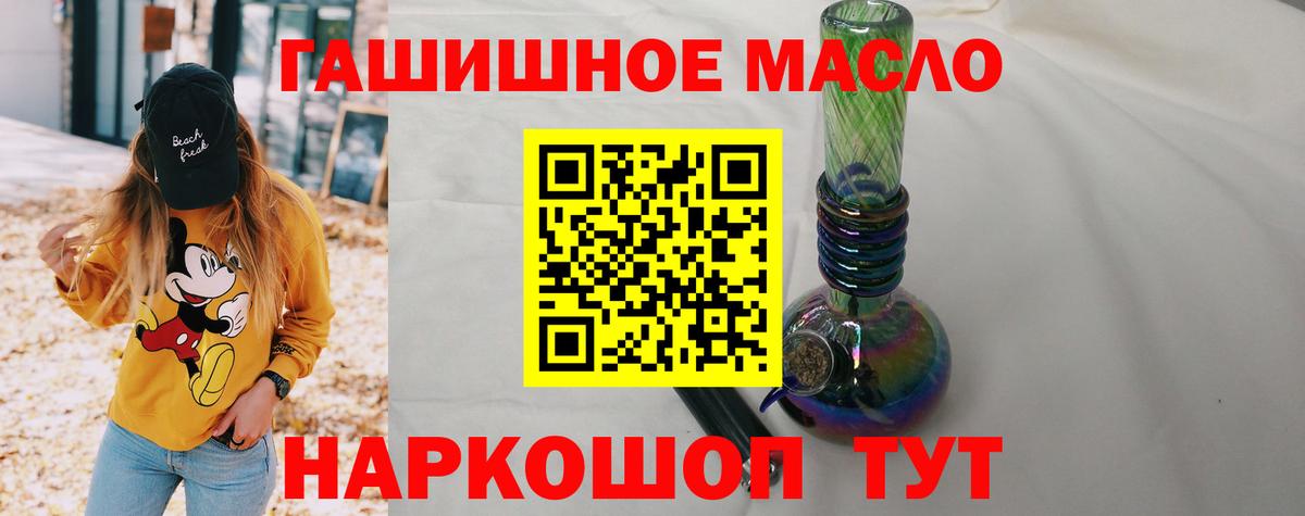 купить наркотики цена  Дистиллят ТГК вейп  Вход с VPN  Дистиллят ТГК концентрат  Улан-Удэ 