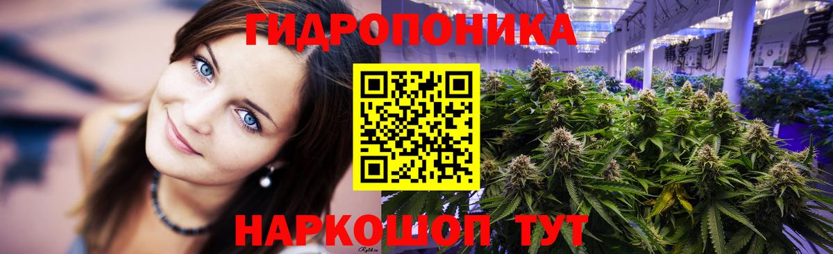 МАРИХУАНА SATIVA & INDICA Улан-Удэ