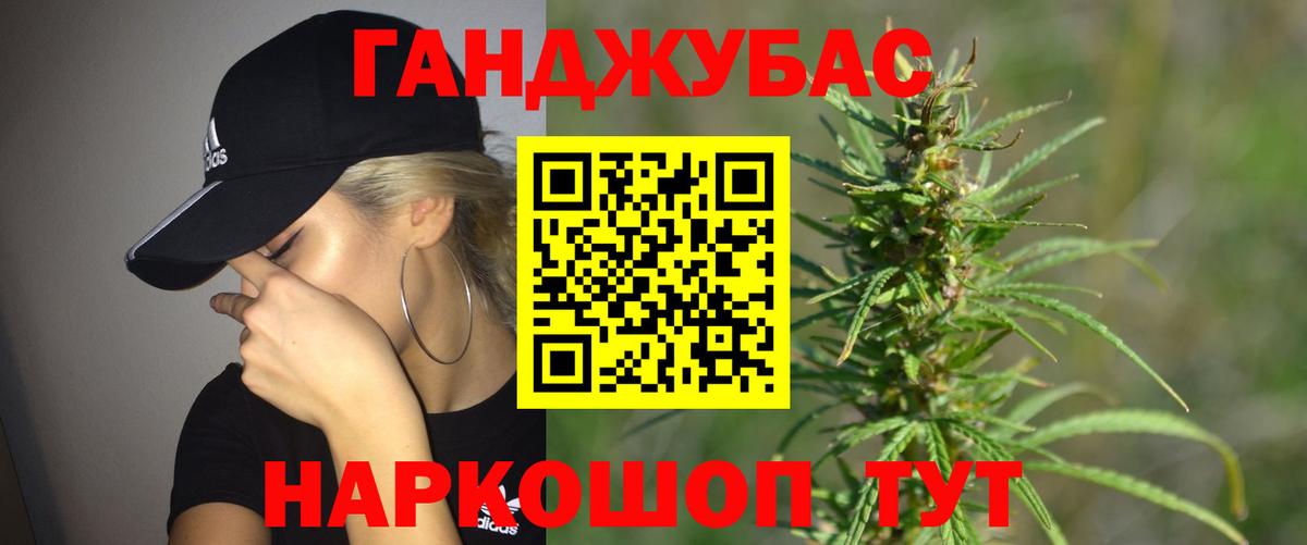 МАРИХУАНА сатива  Конопля Ganja  Вход с VPN  Улан-Удэ  Марихуана THC 21% 